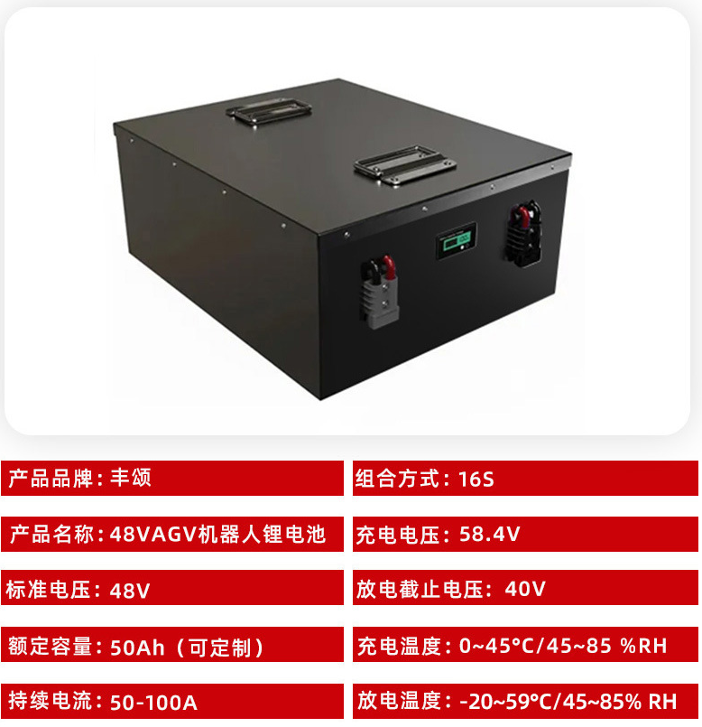 廠家個性化定制款鋰電池高續航