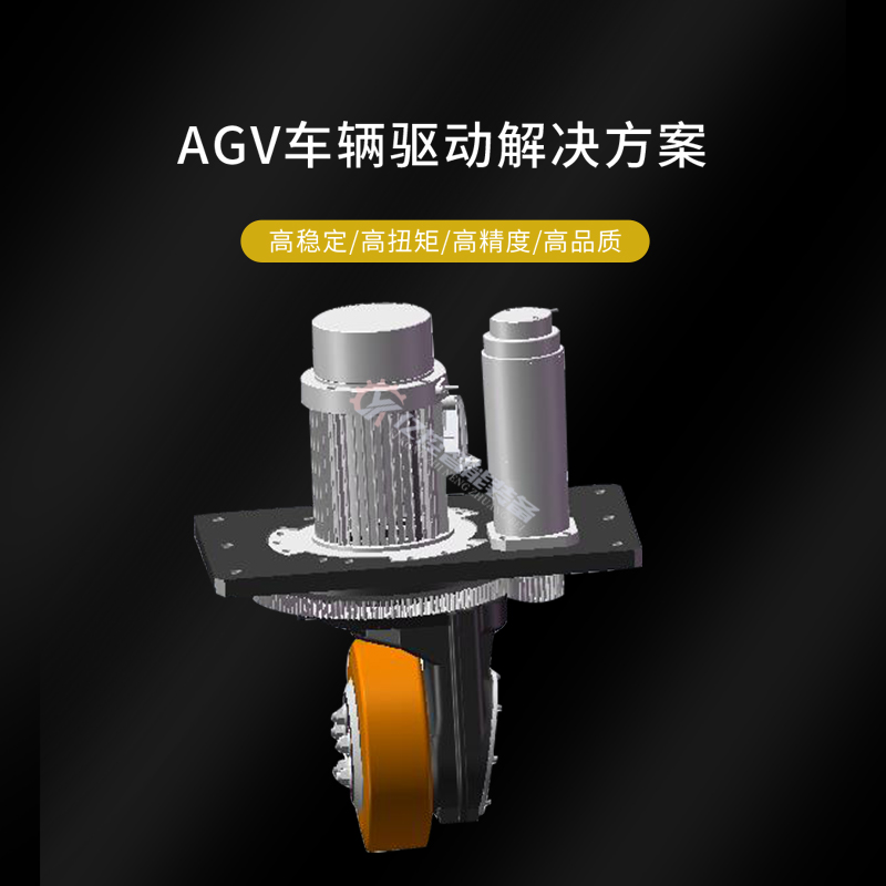 億控國產(chǎn)立式舵輪TEC agv驅(qū)動(dòng)輪驅(qū)動(dòng)輪叉車舵輪驅(qū)動(dòng)總成