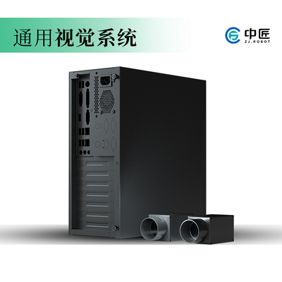 中匠機器人-視覺系統