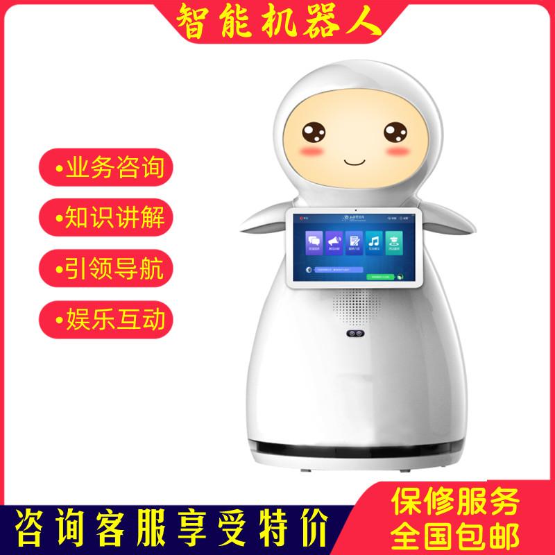 智優(yōu)語迎賓講解機器人展廳展館服務(wù)接待機器人語音對話引領(lǐng)講解
