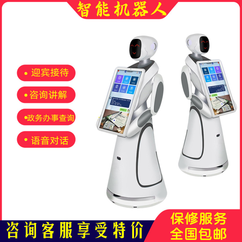 智優語迎賓講解機器人展廳展館服務接待機器人語音對話引領講解