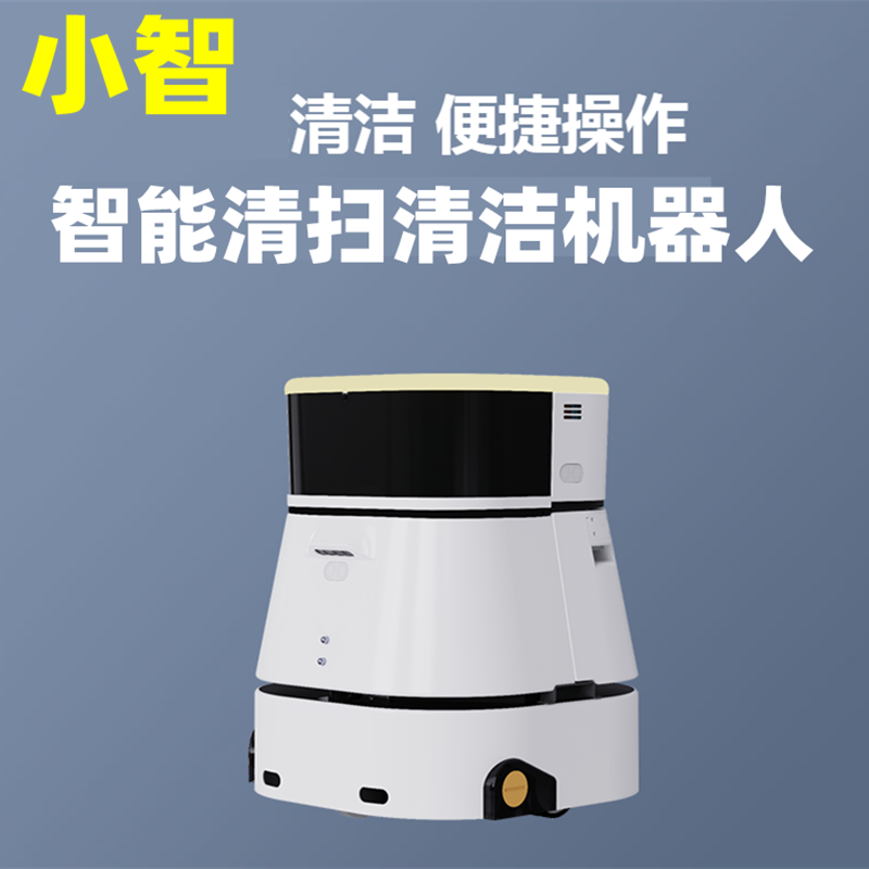 大載重配送小車智能送物機(jī)器人無人搬運(yùn)車工業(yè)工廠車間物流運(yùn)輸車