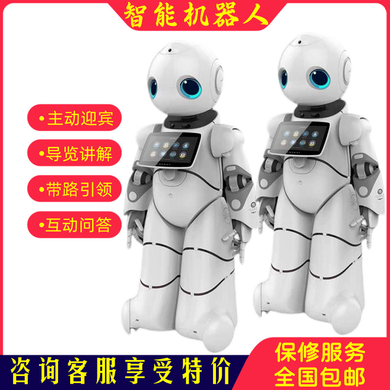 銀行講解酒店導(dǎo)覽導(dǎo)購廣告宣傳法律解說機器人司法政務(wù)大廳機器人