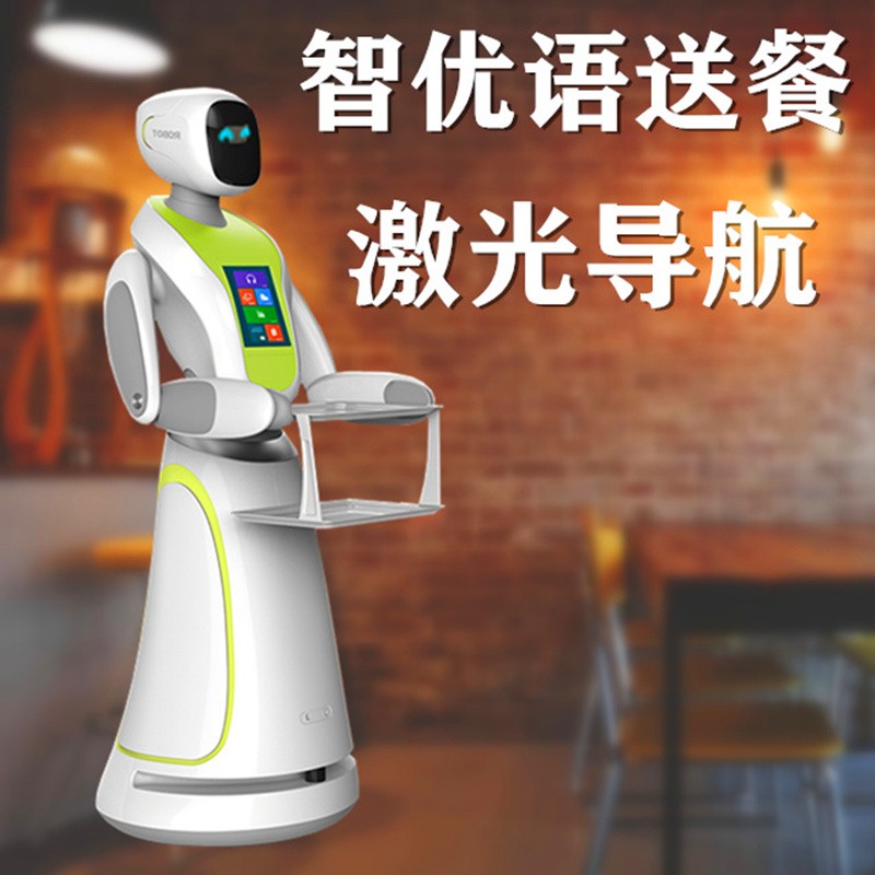 酒店火鍋店飯店餐廳智能送餐機器車人送菜端菜傳菜自動迎賓
