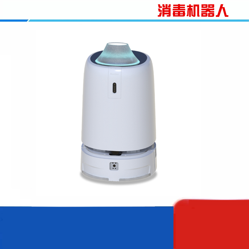 自主導(dǎo)航避障噴霧式消毒機器人圖書館酒店大堂智能消殺防疫機器人