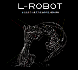 根據工件形狀自動控制機器人