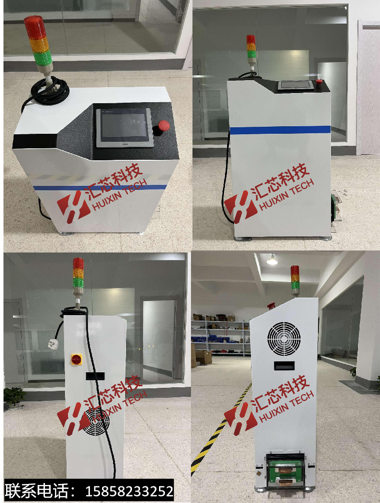 AGV伸縮式充電樁