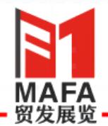 2024年俄羅斯莫斯科消費(fèi)電子展覽會 ICEE Russia