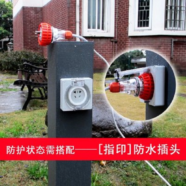 上海指印戶外防水插座柱 ZD1611 IP66 草坪燈防暴雨可定制