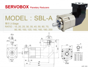 SBL-A_雙段