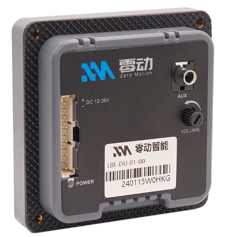 AUX語音播放器