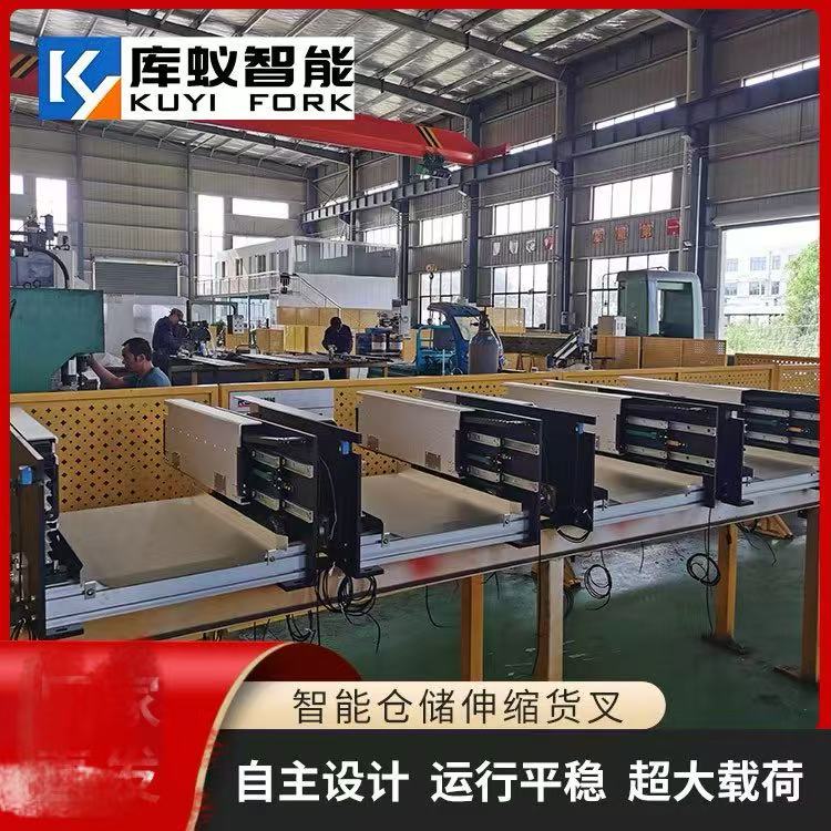 伸縮貨叉 堆垛機貨叉