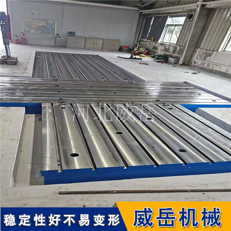 電機試驗平臺 試驗臺 電機裝配測試鑄鐵平臺