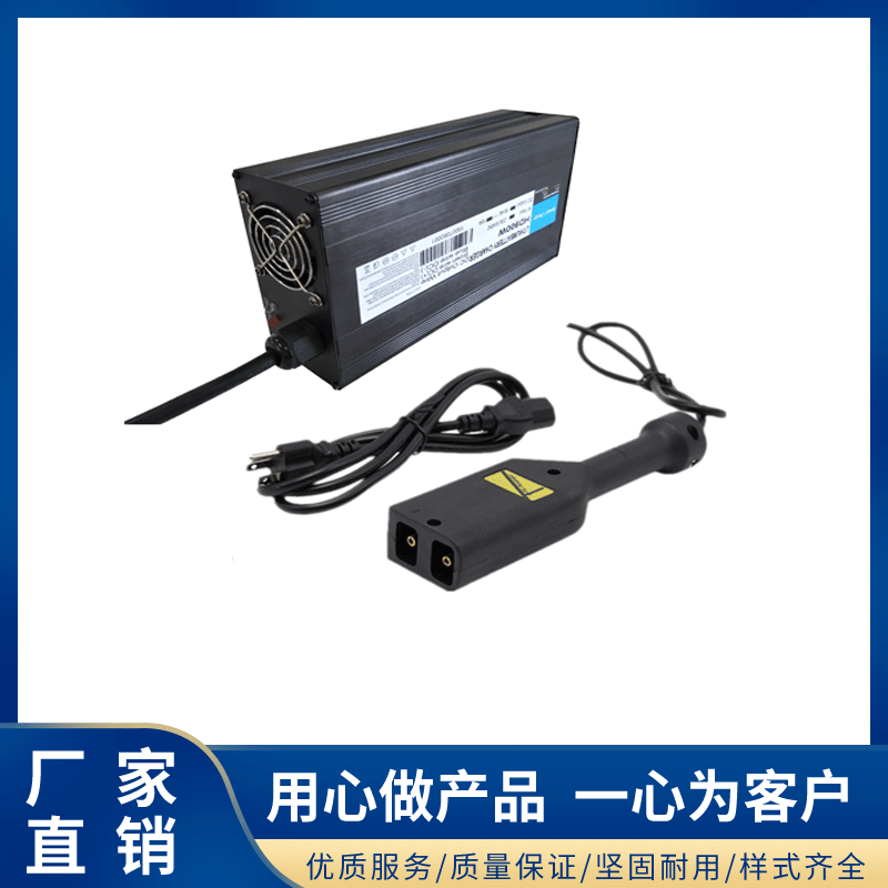 36V18A高爾夫球車電池充電器