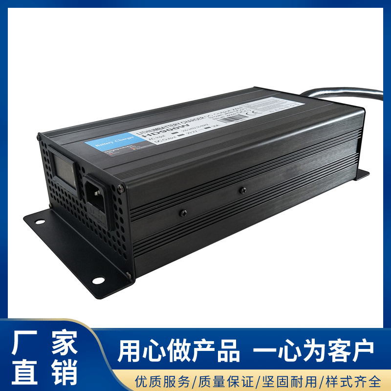 鋰離子電池充電器