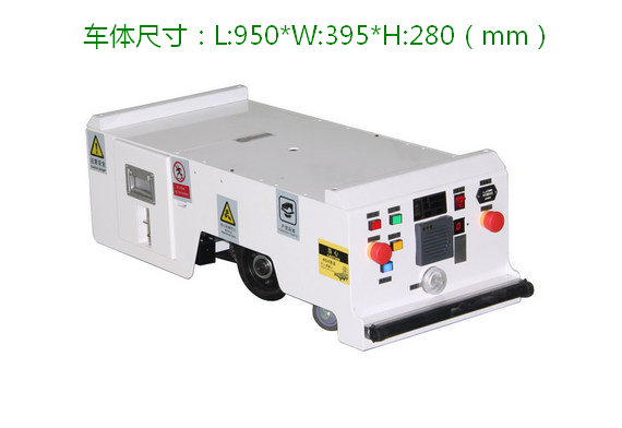 標(biāo)準(zhǔn)型單向背負(fù).牽引AGV