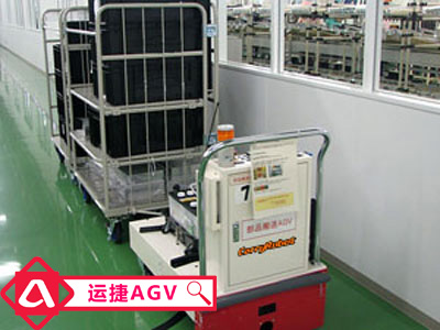 運捷臺車牽引式AGV