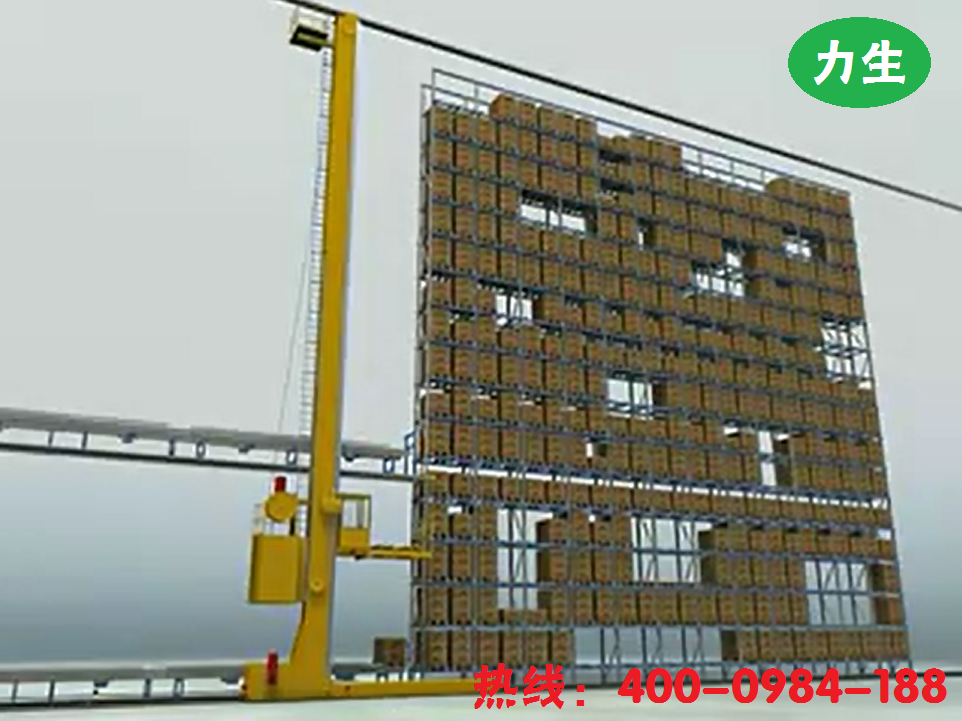 東莞力生堆垛機