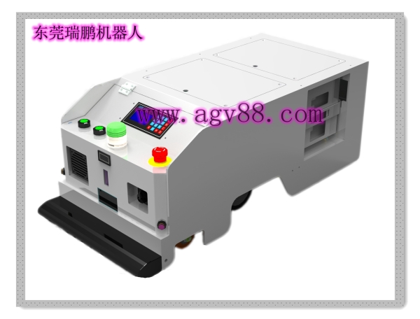 東莞瑞鵬單向背負、尾端牽引型AGV RP-S-ROBOT-CS01