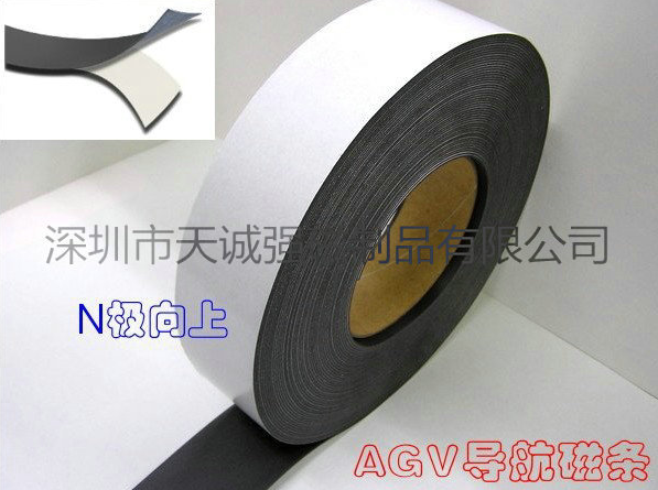 AGV小車自動(dòng)搬運(yùn)無人搬運(yùn)機(jī)器人導(dǎo)航磁條